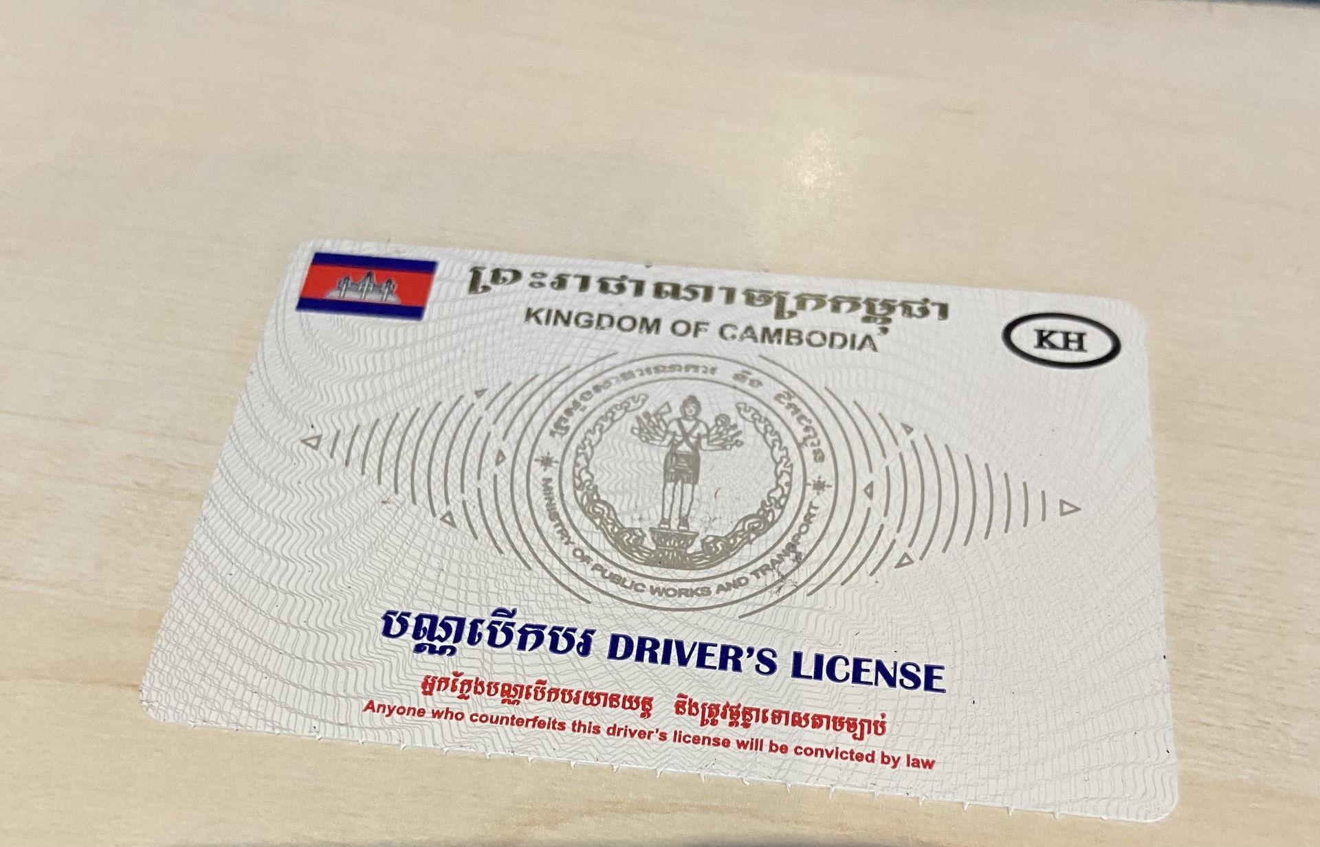 How to apply for a Cambodian driving license as an ASEAN citizen